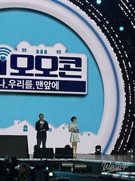 밝은 미래