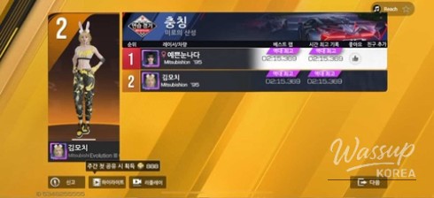 놀라운 광경