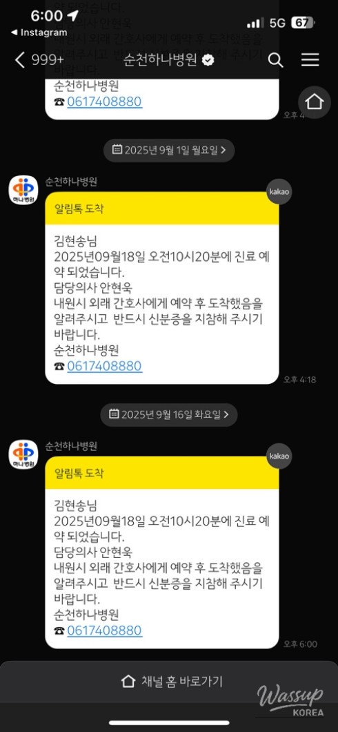 따뜻한 추억