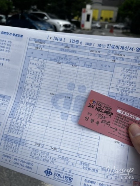 값진 경험