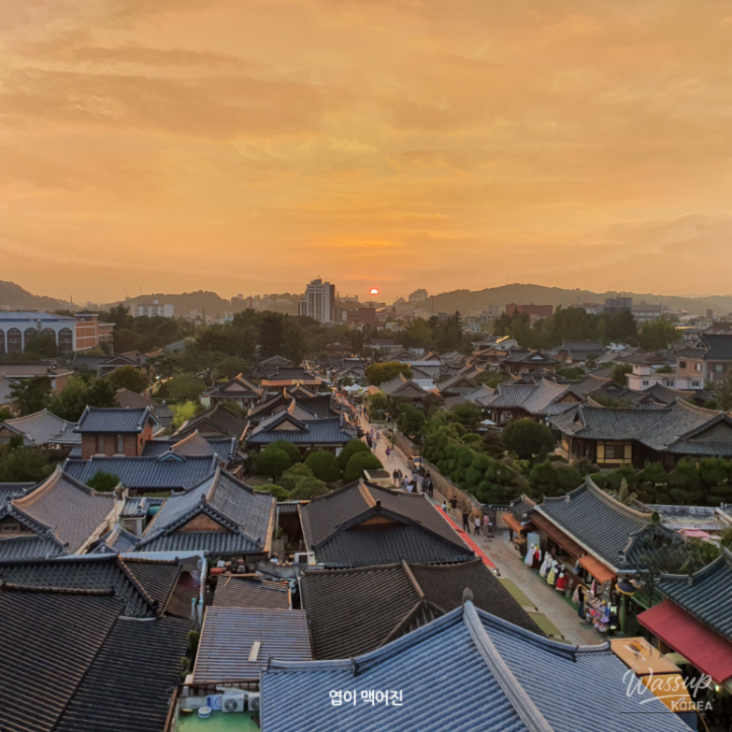 특별한 순간