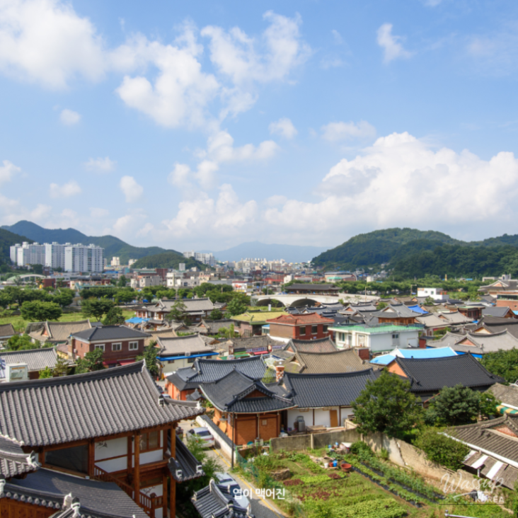 값진 경험