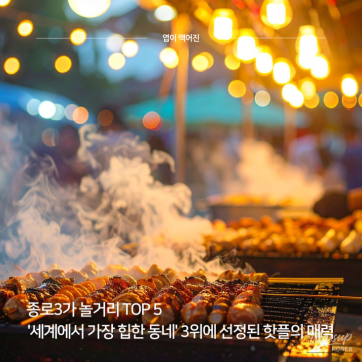 감동적인 장면