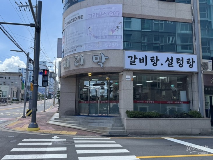 화려한 장면