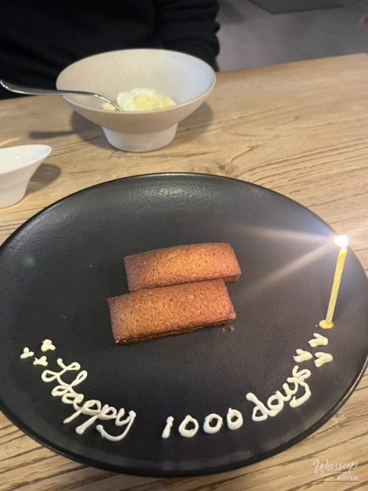 꿈같은 순간