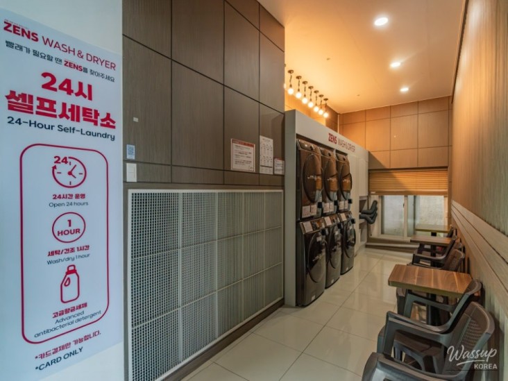 밝은 미래