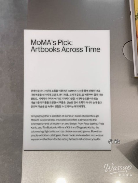 밝은 미래