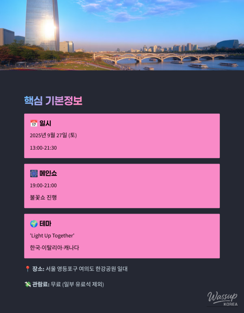 흥미로운 이미지