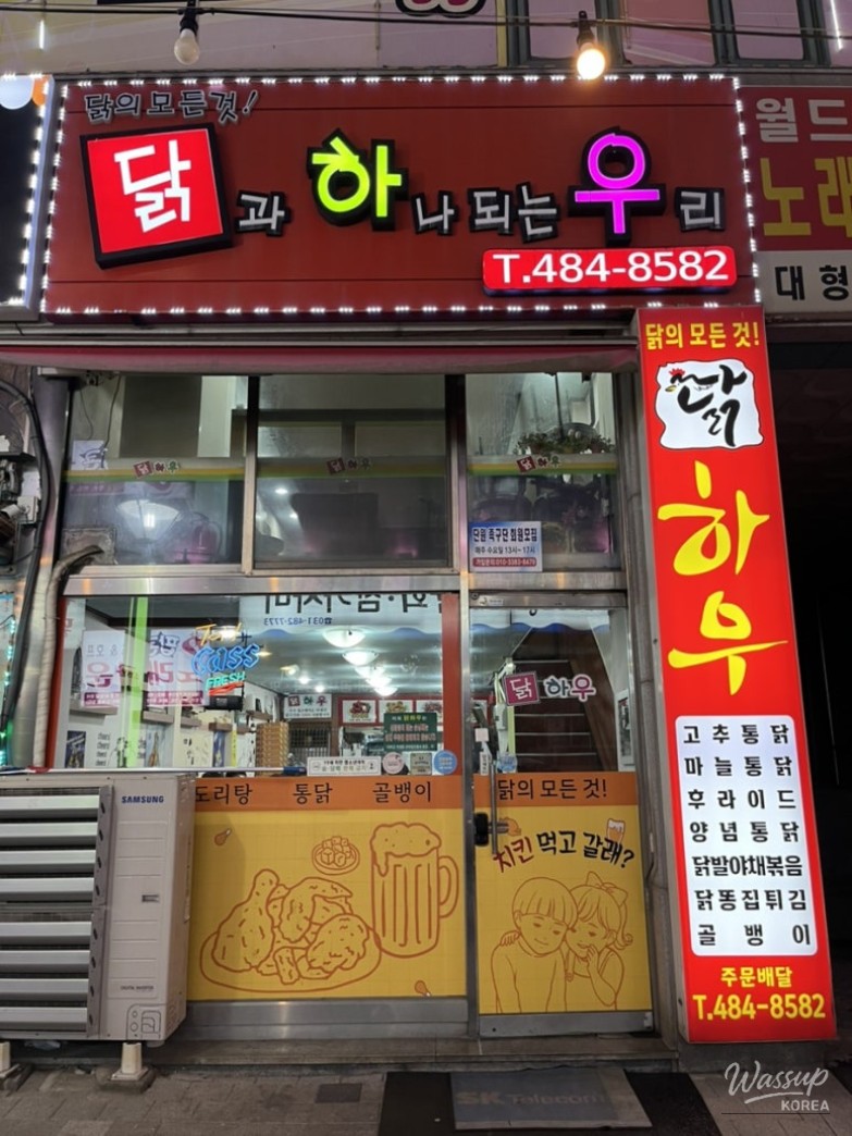 인상 깊은 모습