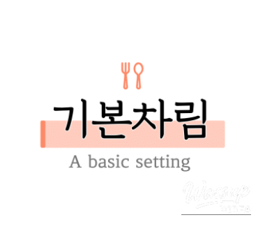 놀라운 광경