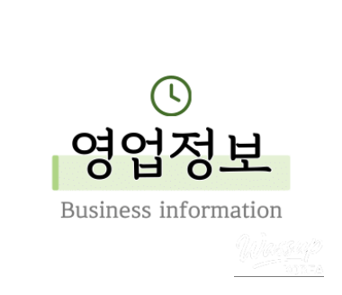 놀라운 광경