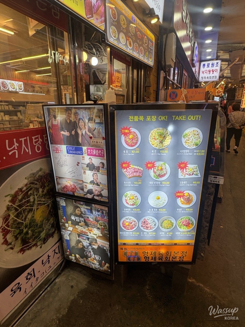 인상 깊은 모습