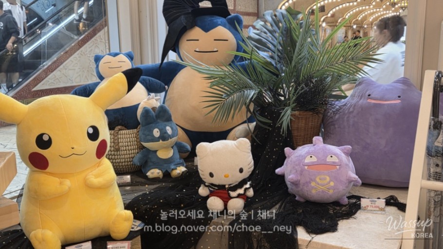 환상적인 장면