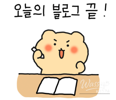 즐거운 순간