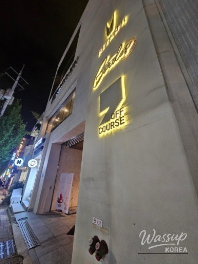 인상 깊은 모습