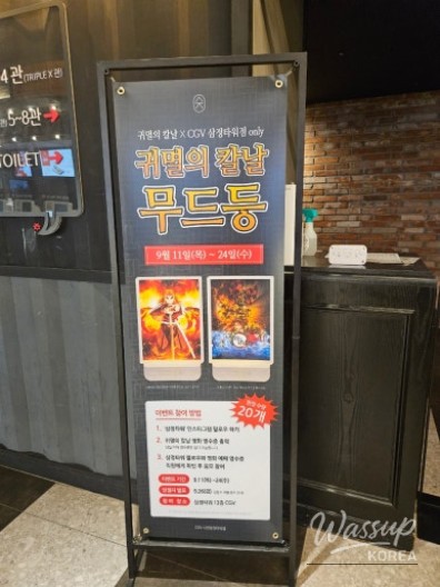 환상적인 장면