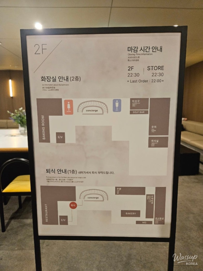 밝은 미래