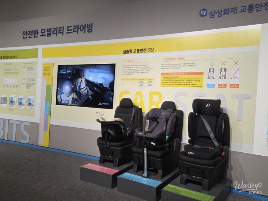 꿈같은 순간