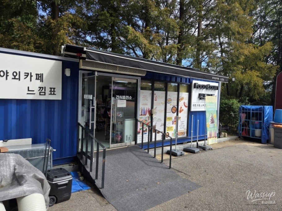 화려한 장면