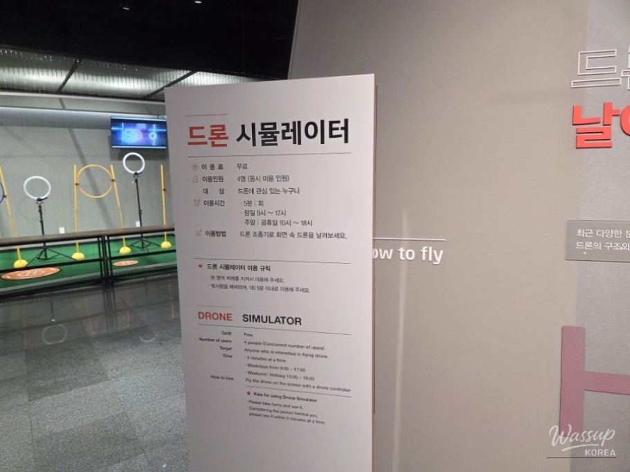 인상 깊은 모습