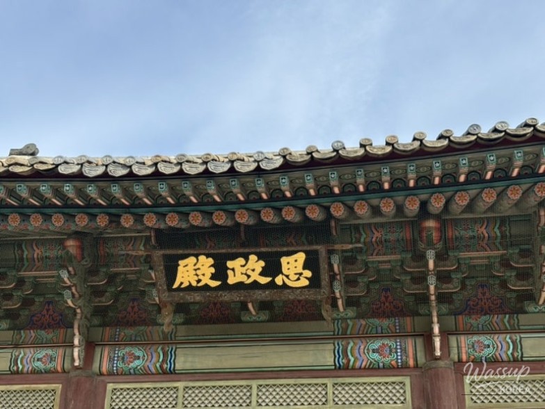 신비로운 모습