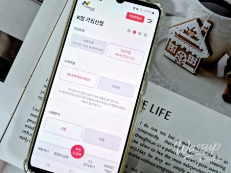 따뜻한 추억