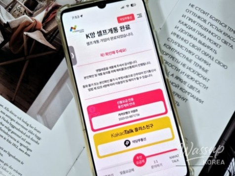 흥미로운 이미지