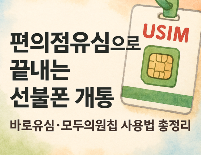 특별한 순간