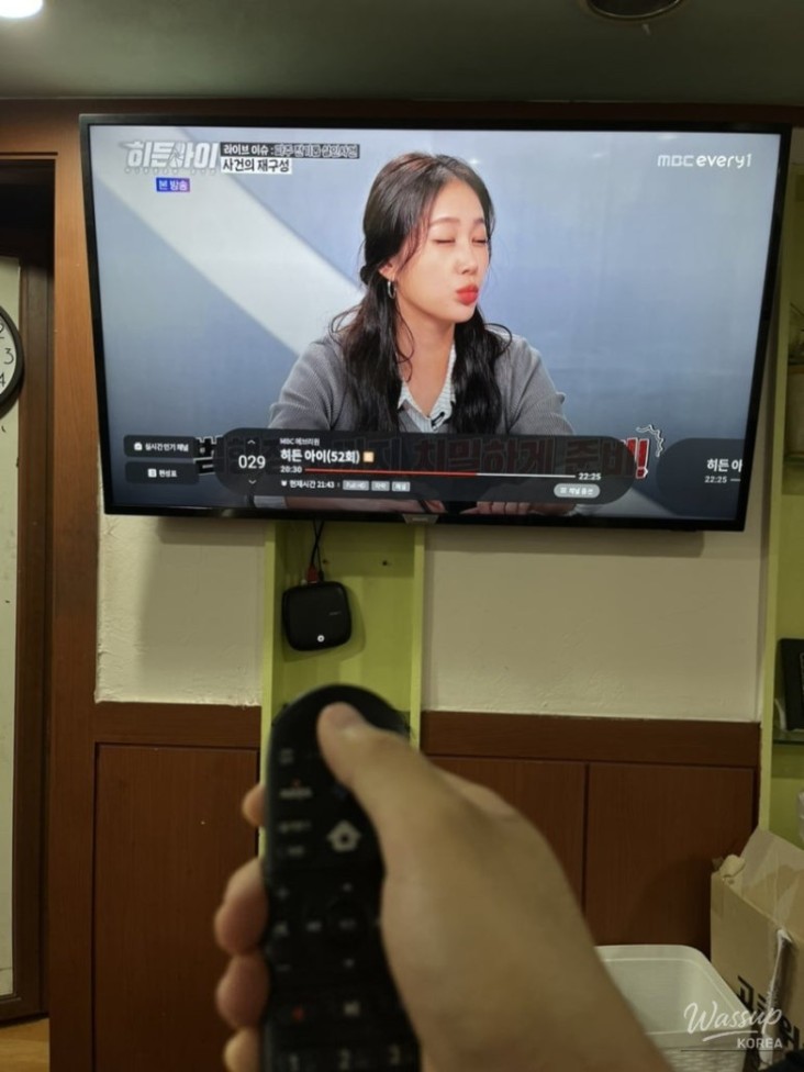 놀라운 광경