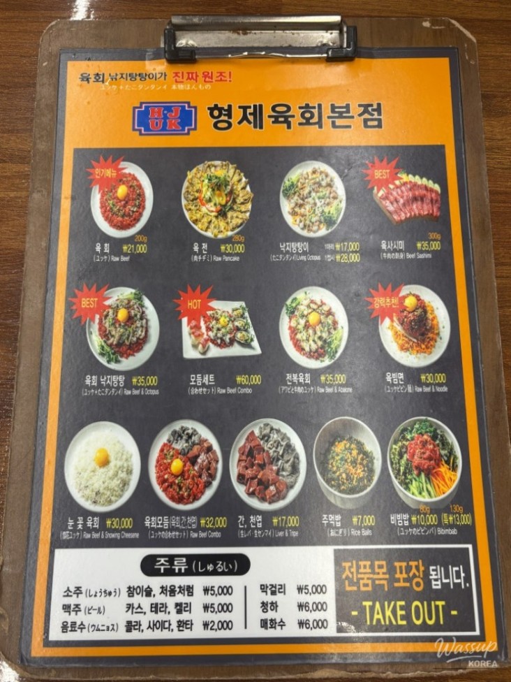 놀라운 광경
