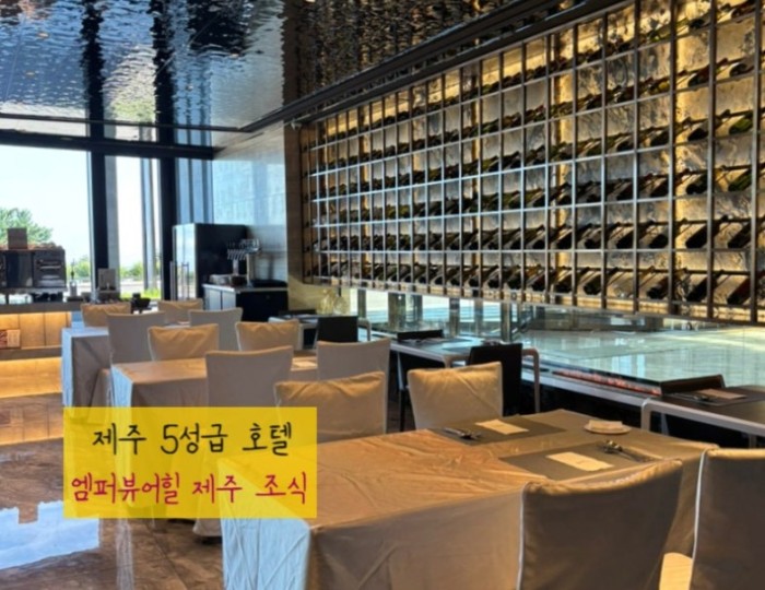 Restaurant view
