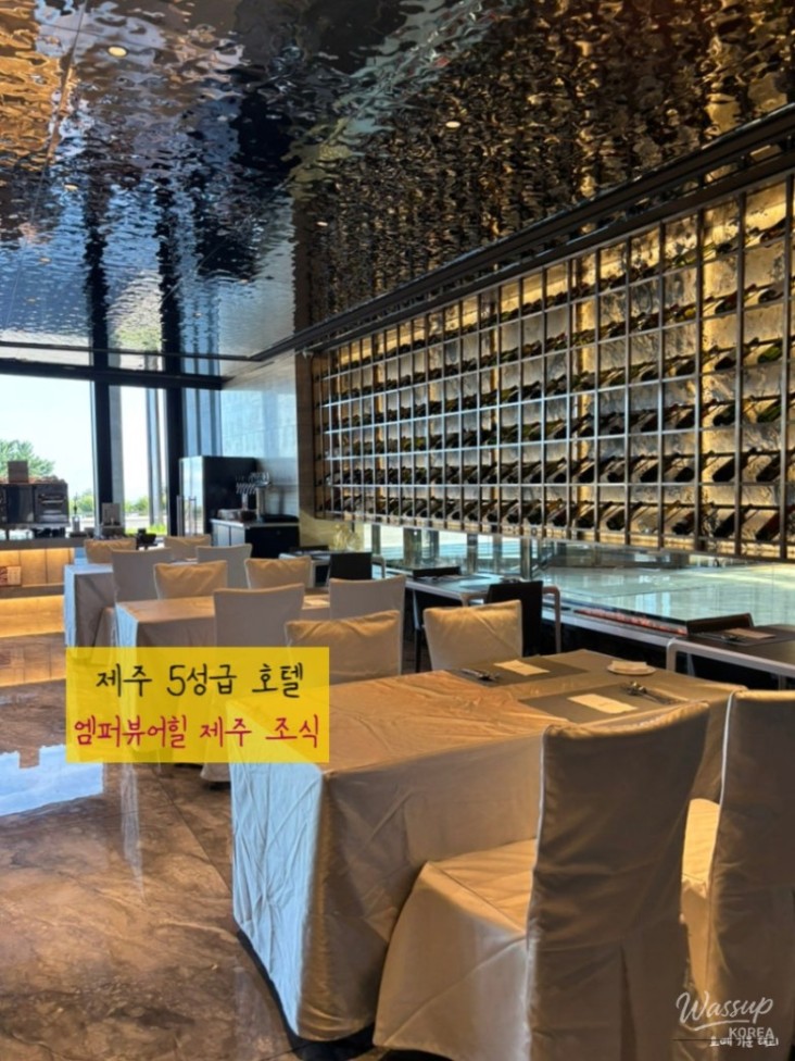 Restaurant view