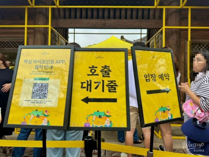 값진 경험