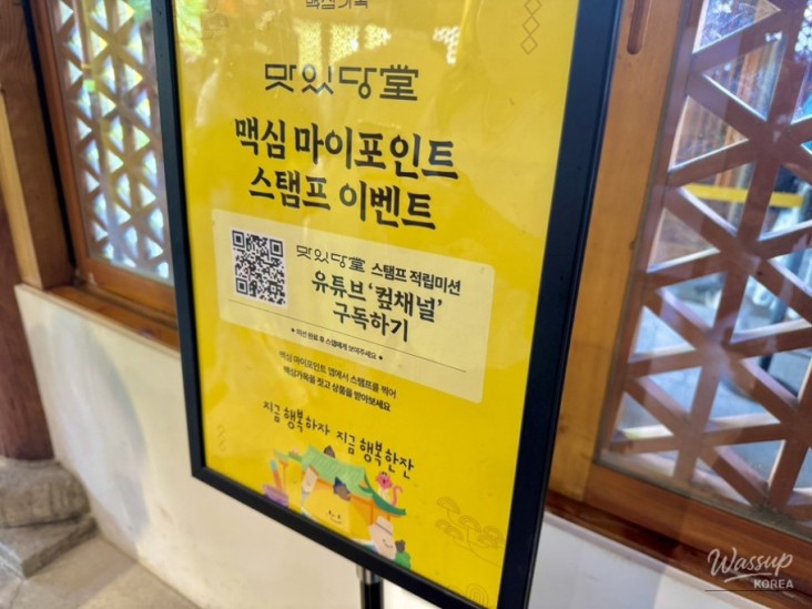 희망찬 내일