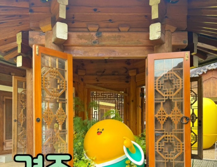 값진 경험
