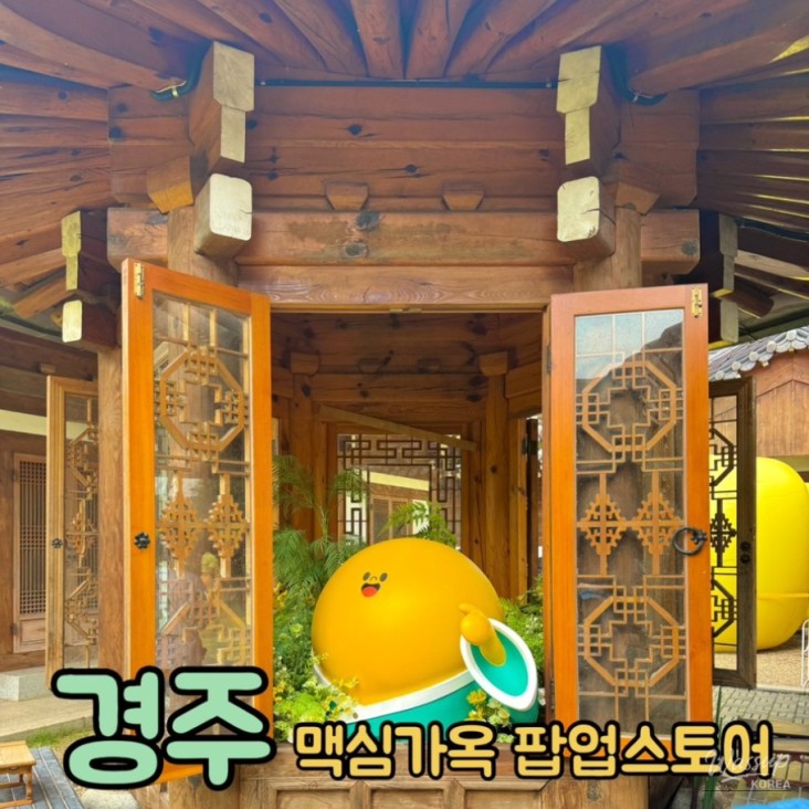값진 경험