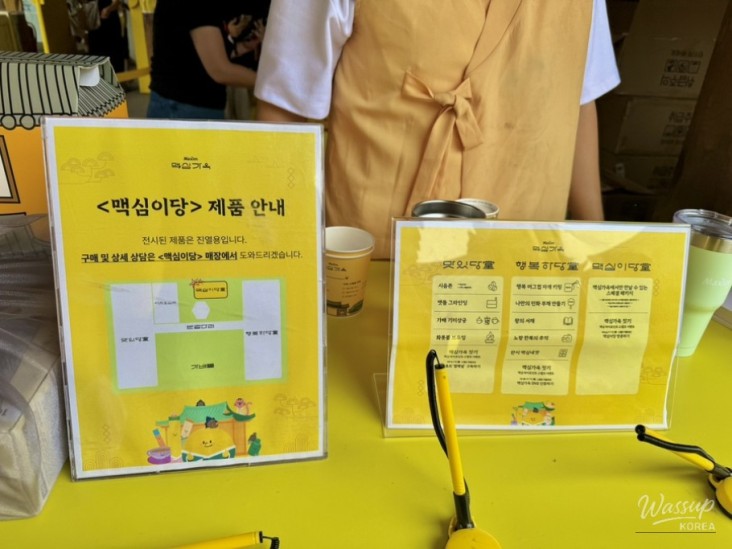 소중한 기억