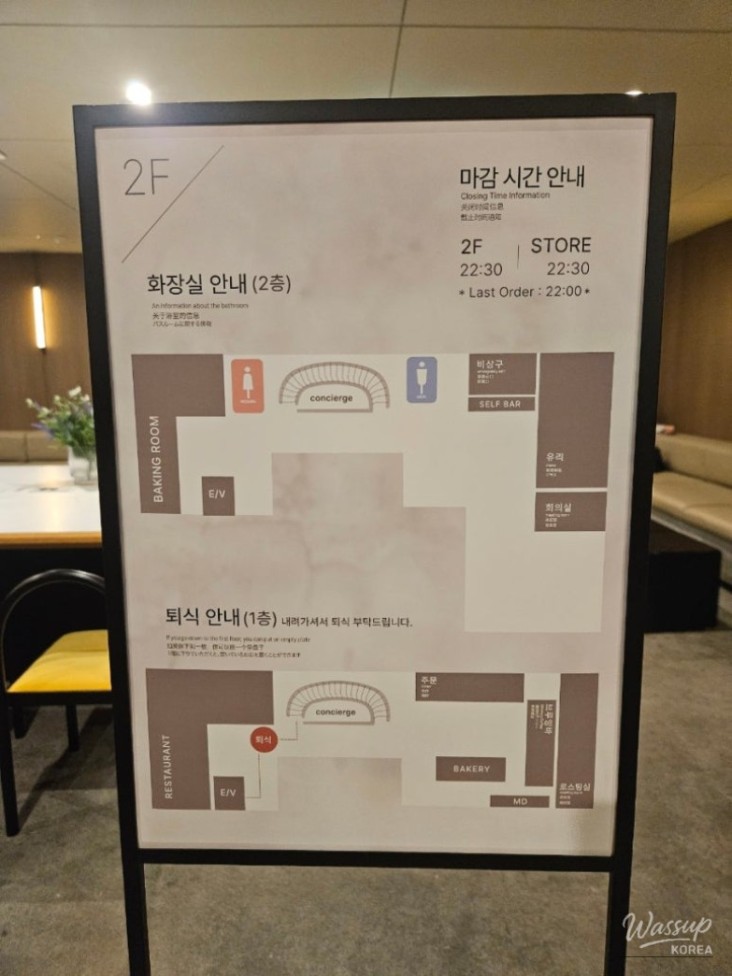밝은 미래