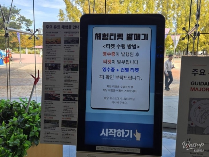 소중한 기억