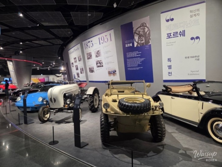 즐거운 순간