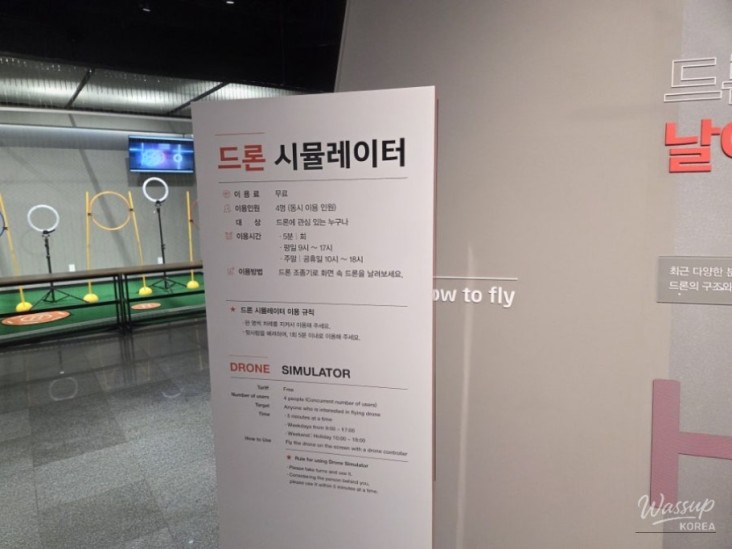 인상 깊은 모습