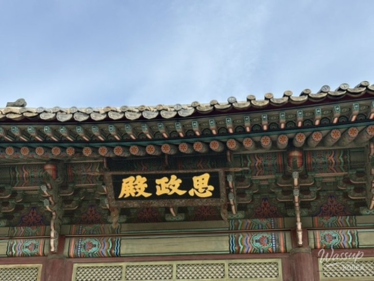 신비로운 모습