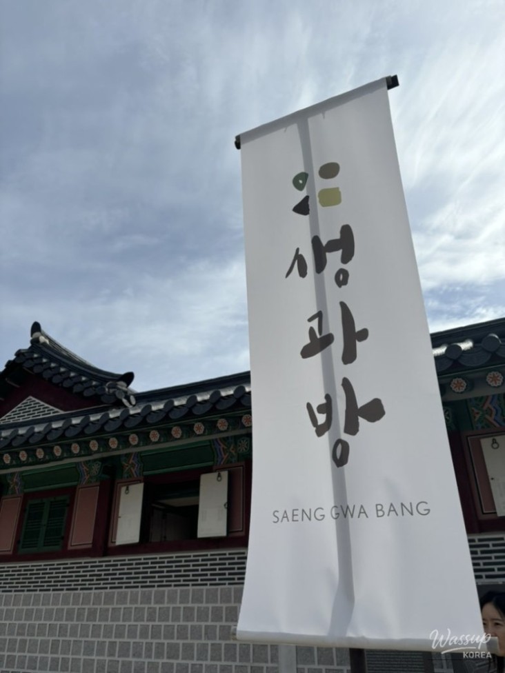 값진 경험