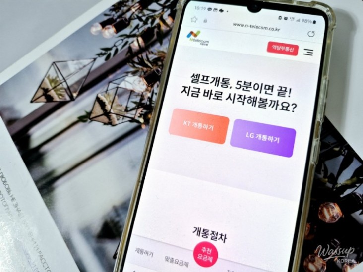 신비로운 모습