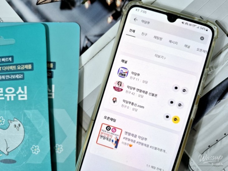 특별한 순간