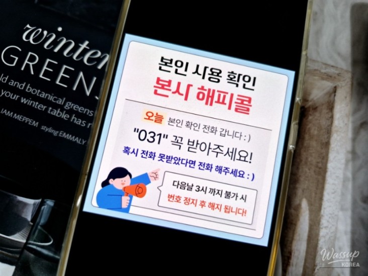 특별한 순간