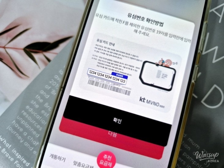 즐거운 순간