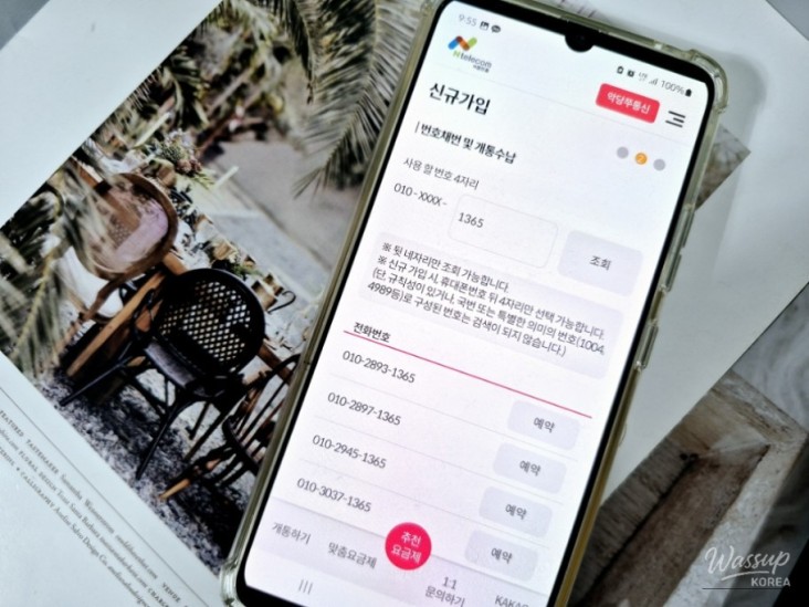 아름다운 풍경
