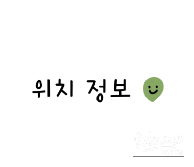 화려한 장면