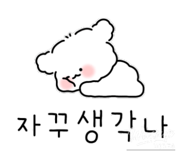 특별한 순간